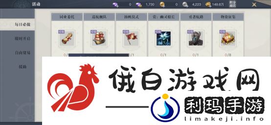 黎明之海角色勋章怎么玩