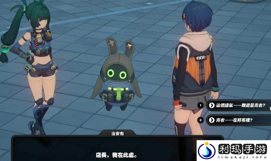 如何在绝区零的青衣偶遇事件中布置青衣的最佳策略与方法