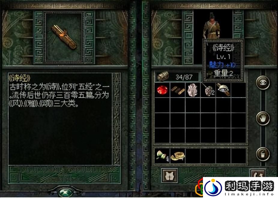 秦殇入门攻略介绍