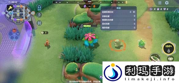 大集结妙蛙花技能强度一览 游戏设置优化技巧