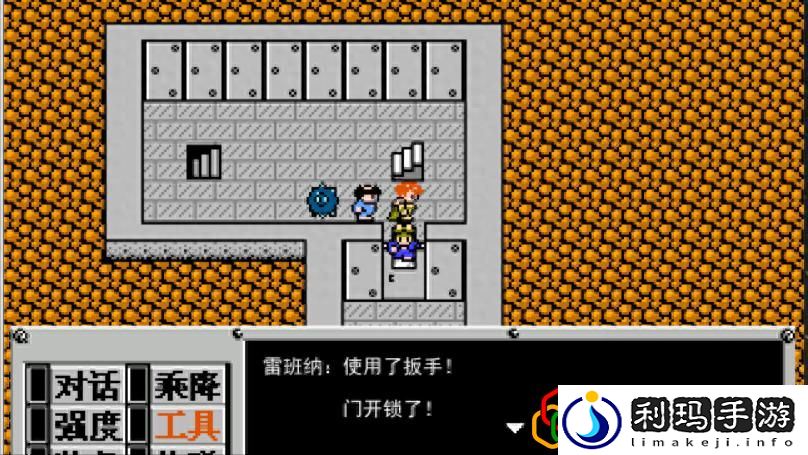 重装机兵梦想起飞诺亚篇怎么过