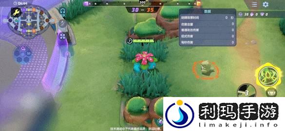 大集结妙蛙花技能强度一览 游戏设置优化技巧