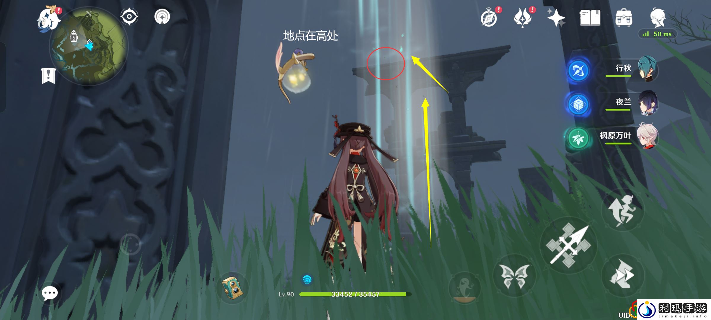 原神风物留影第二天任务是什么 风物留影第二天任务怎么做