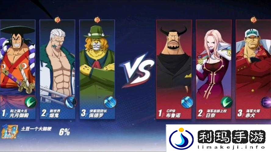 航海王热血航线艾斯伙伴阵容搭配推荐
