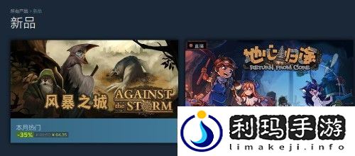 steam冬促什么开启2023