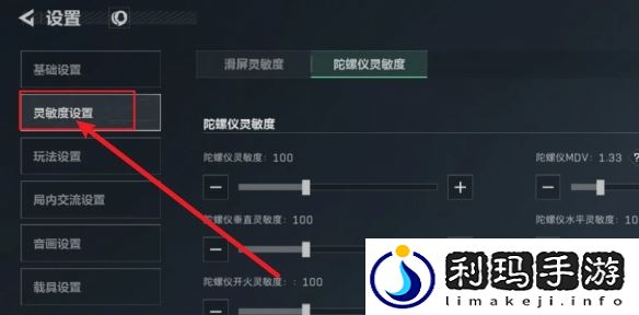辅助瞄准开启方法 游戏内公会战争协作与指挥