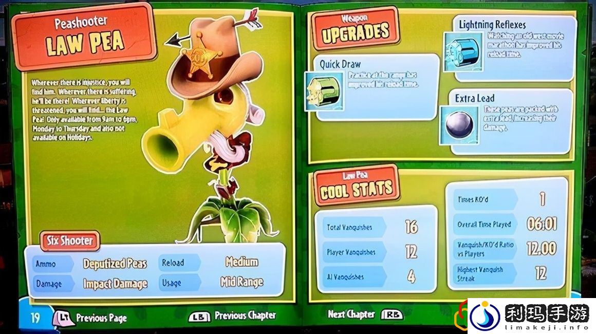 植物大战僵尸花园战争2怎么样获得火炬木