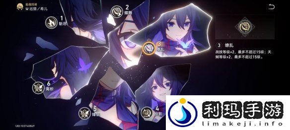 崩坏星穹铁道希儿怎么培养 希儿全方位养成攻略