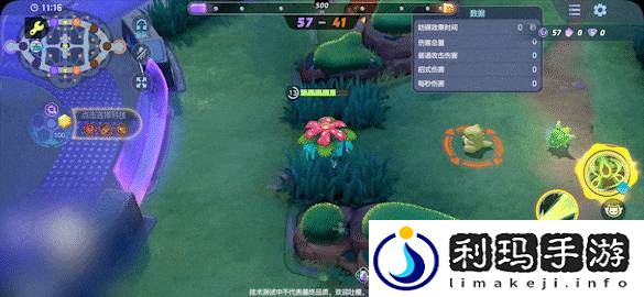 大集结妙蛙花技能强度一览 游戏设置优化技巧