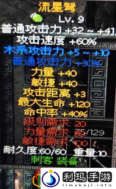 秦殇入门攻略介绍
