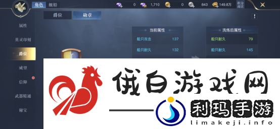 黎明之海角色勋章怎么玩