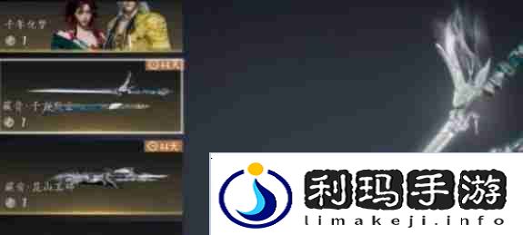 《燕云十六声》武器重铸多少钱 武器重铸价格介绍