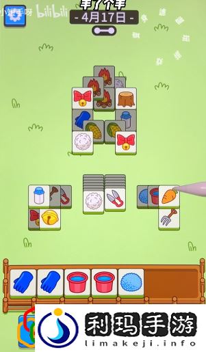 羊了个羊2023年4月17日第二关怎么玩 4.17第二关通关攻略最新