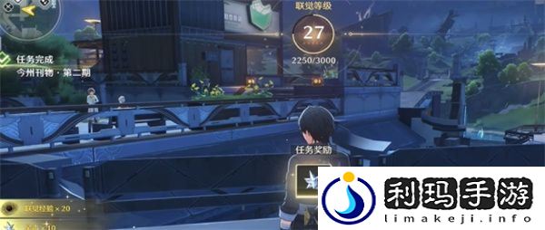 鸣潮今州刊物第二期任务怎么过