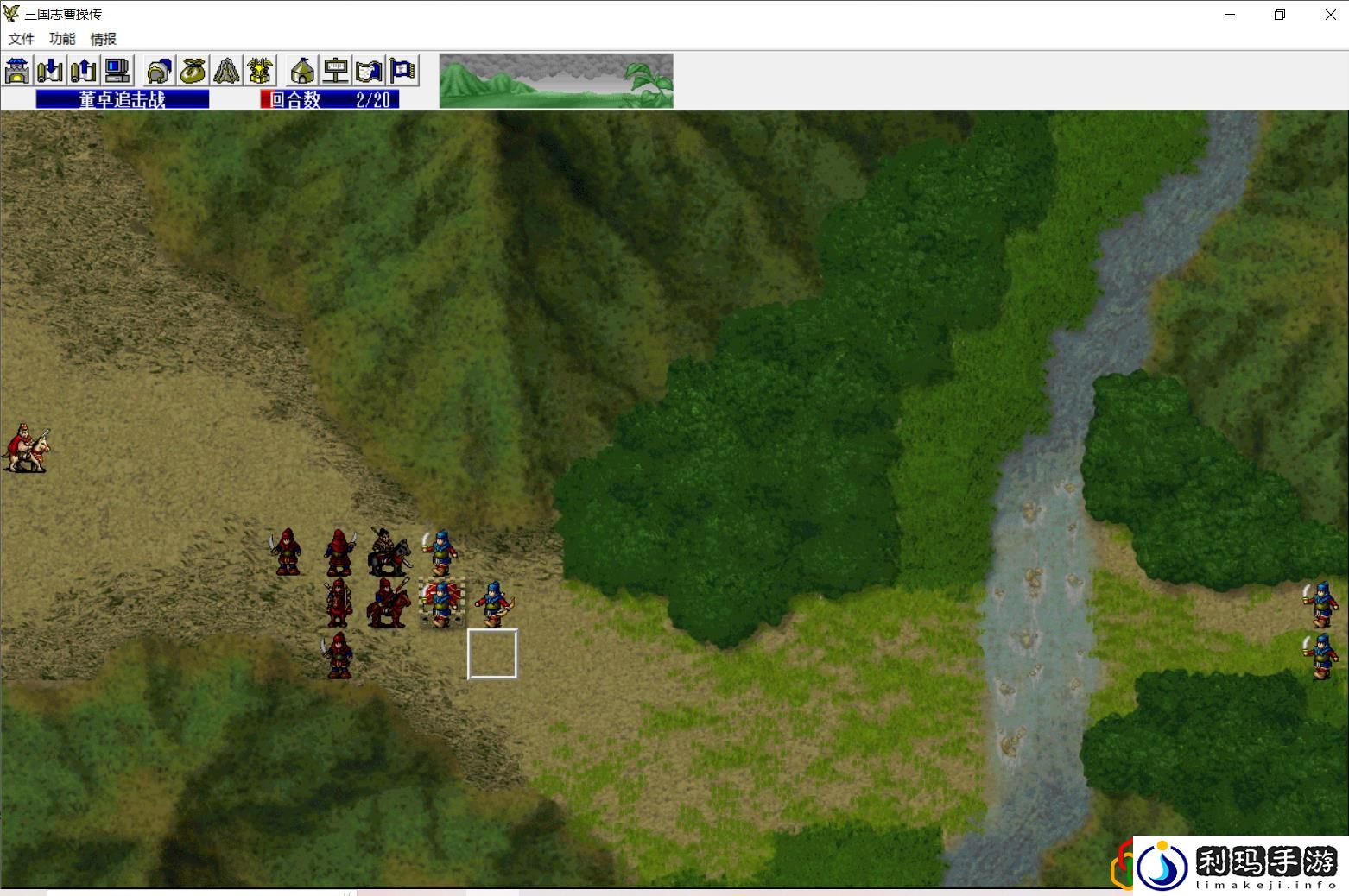 三国志曹操传攻略之董卓追击战