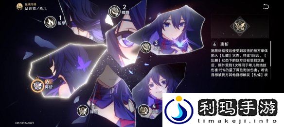 崩坏星穹铁道希儿怎么培养 希儿全方位养成攻略