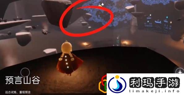 复刻土先知先祖复刻位置一览 高效完成任务链推荐