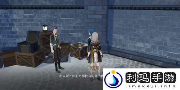 崩坏星穹铁道失控怎么做 失控攻略是什么