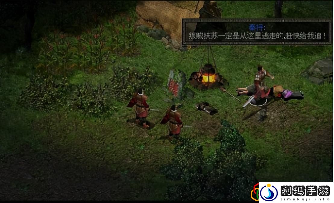 秦殇入门攻略介绍