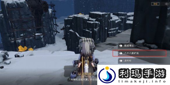 崩坏星穹铁道认证机器人答案是什么 认证机器人答题攻略一览