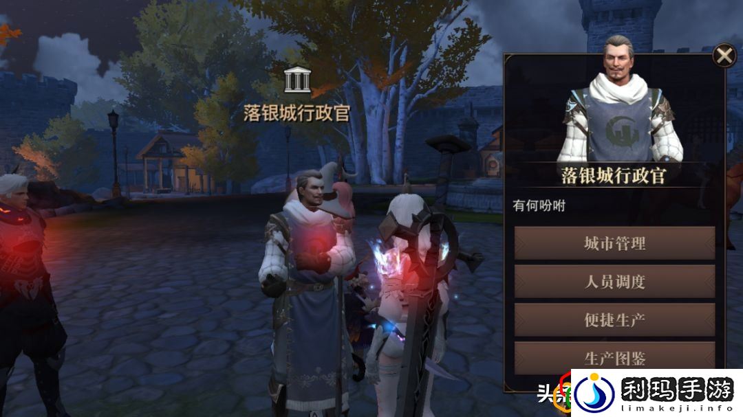 猎魂觉醒落银城的玩法介绍