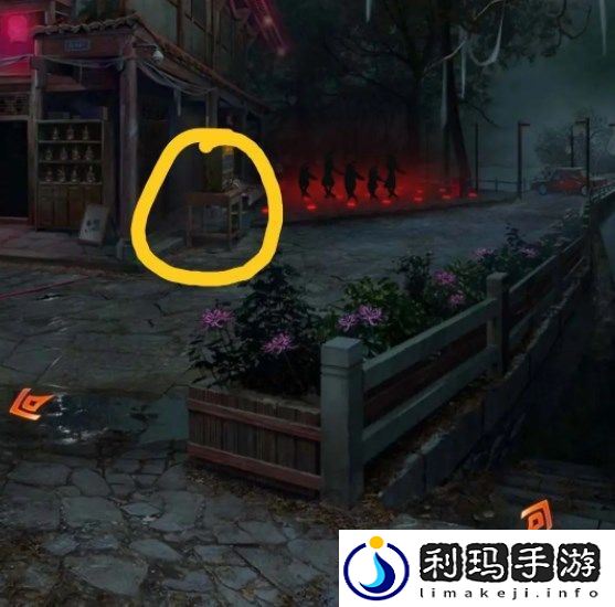 纸嫁衣7卿不负第一章通关图文攻略