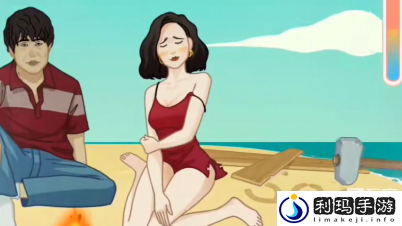 玩梗了解一下流落荒岛攻略解析