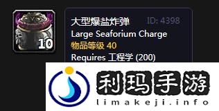 魔兽工程学专业如何赚钱