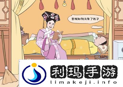 文字成精三国找茬2通关攻略