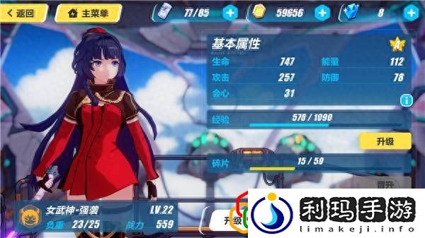 崩坏三rd手游画面怎么样