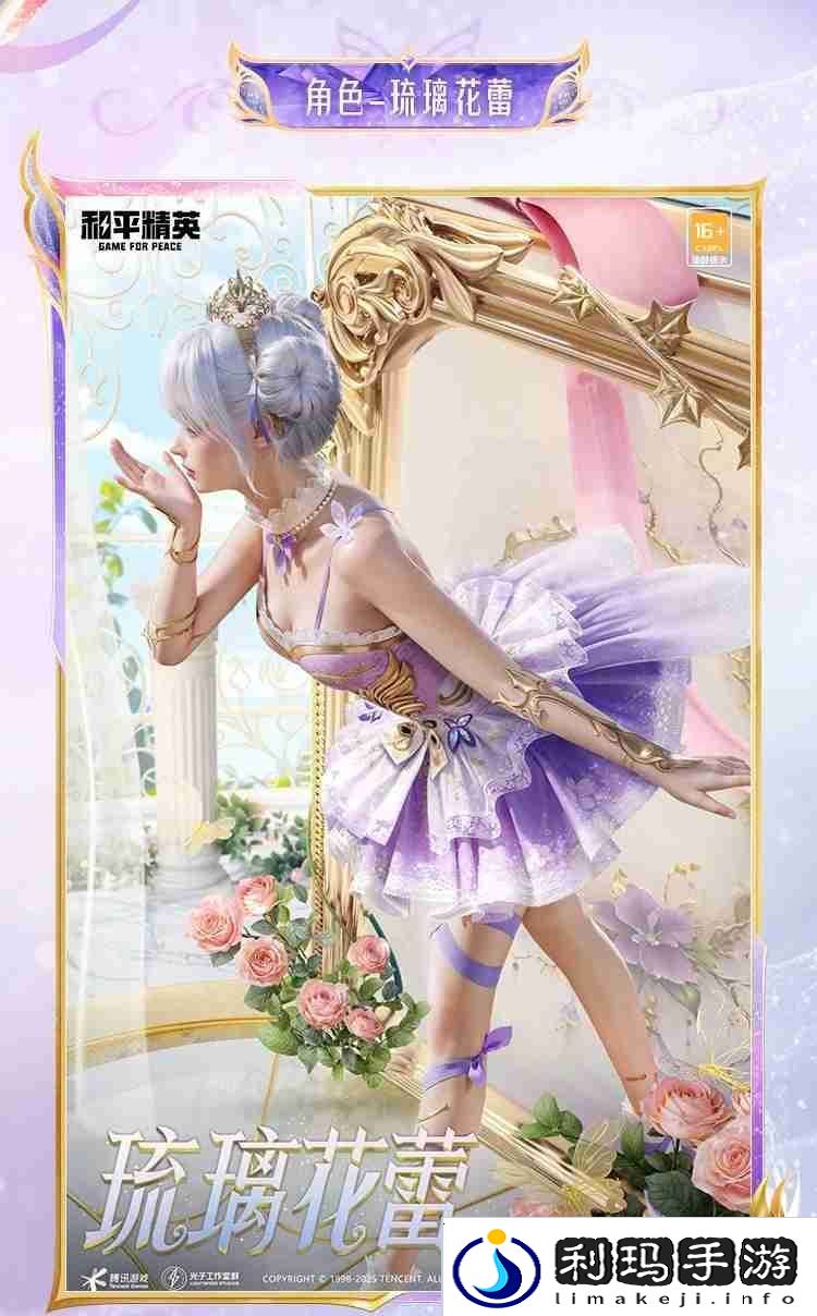 和平精英永恒之舞怎么样-和平精英永恒之舞皮肤价格