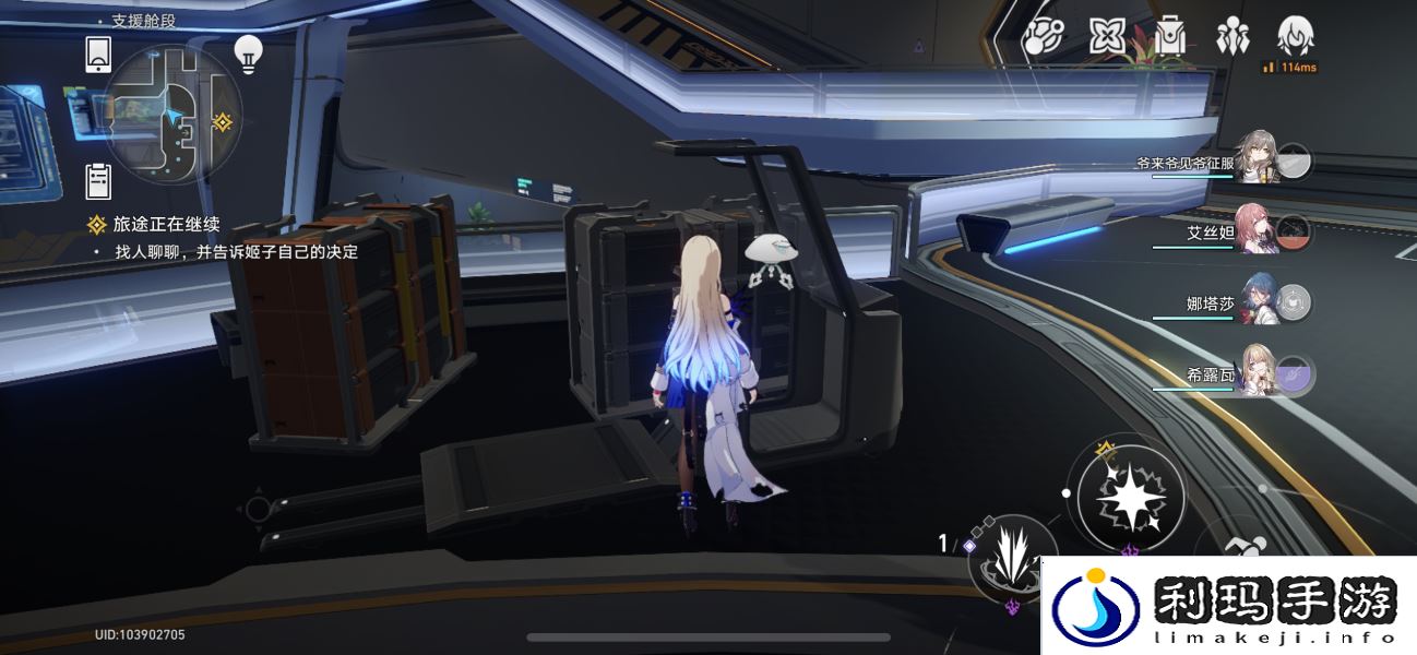 崩坏星穹铁道滴下班卡成就攻略