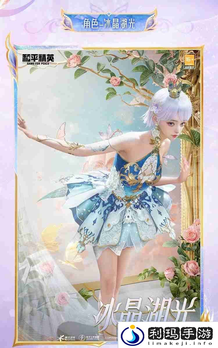 和平精英永恒之舞怎么样-和平精英永恒之舞皮肤价格