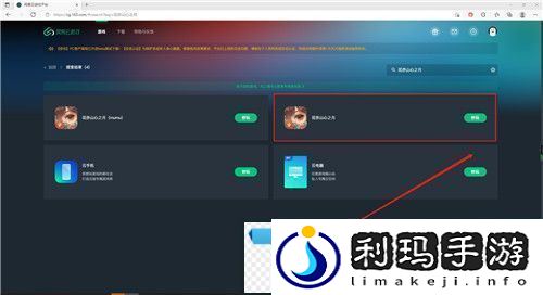 花亦山心之月免费礼包