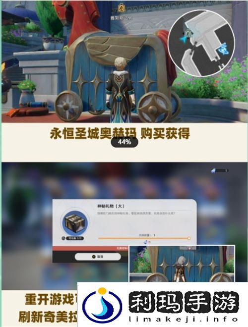 崩坏星穹铁道V3.1嗷呜嗷呜事务所活动攻略