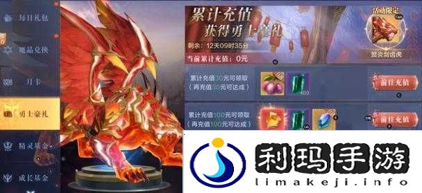 全民奇迹2隐藏任务炼金与魔法完成攻略
