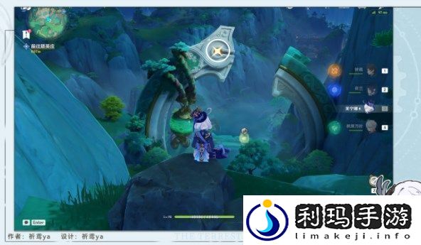 原神宝玦口屏障怎么解密