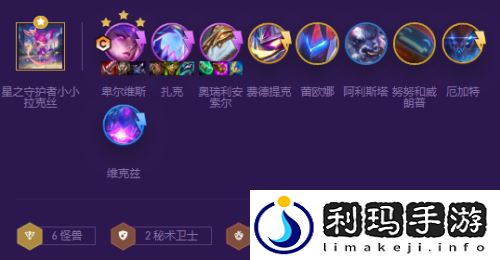 金铲铲之战s8怪兽九五阵容怎么玩 怪兽来袭怪兽九五阵容怎么出装