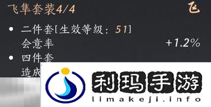 燕云十六声九曲惊神枪用什么套装 九曲惊神枪套装推荐