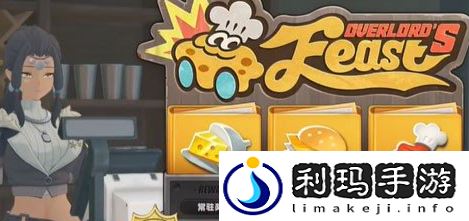 1.2无可挑剔成就完成攻略 善于利用游戏内的快捷键和宏命令