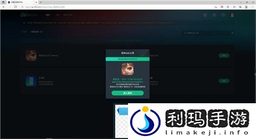 花亦山心之月免费礼包