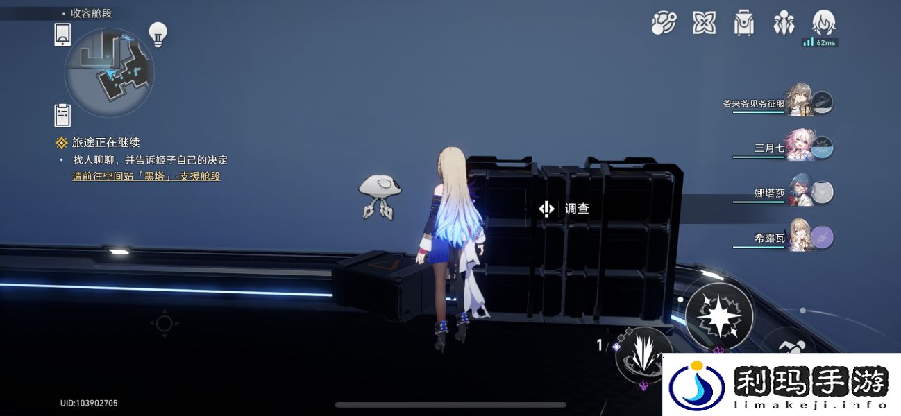 崩坏星穹铁道滴下班卡成就攻略