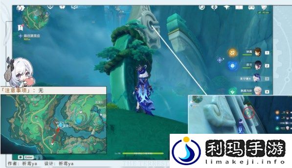 原神宝玦口屏障怎么解密