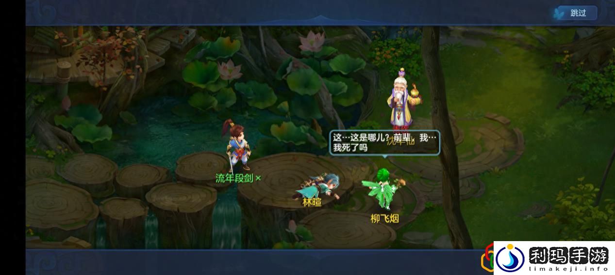 梦想世界3极品装备有哪些