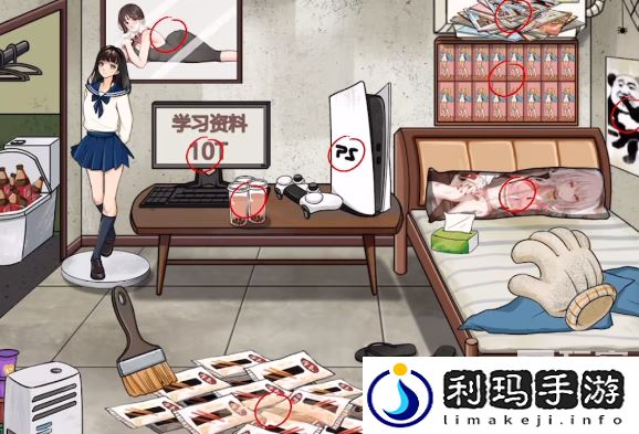 我玩梗贼6宅男卧室考古攻略分享