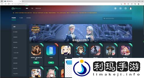 花亦山心之月免费礼包