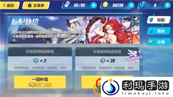 崩坏三rd手游画面怎么样