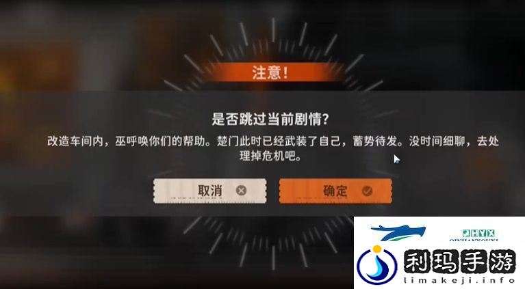 新月同行身先士卒成就怎么达成