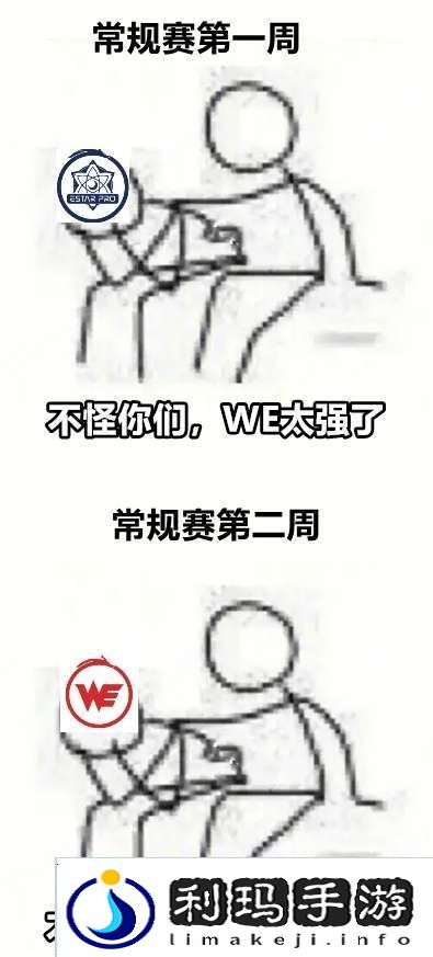 滔搏、DYG一胜难求