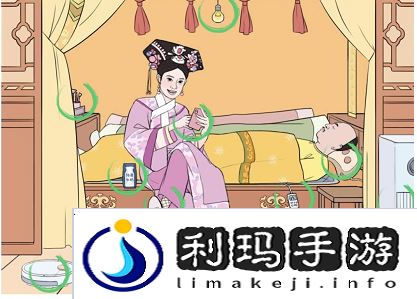 文字成精三国找茬2通关攻略